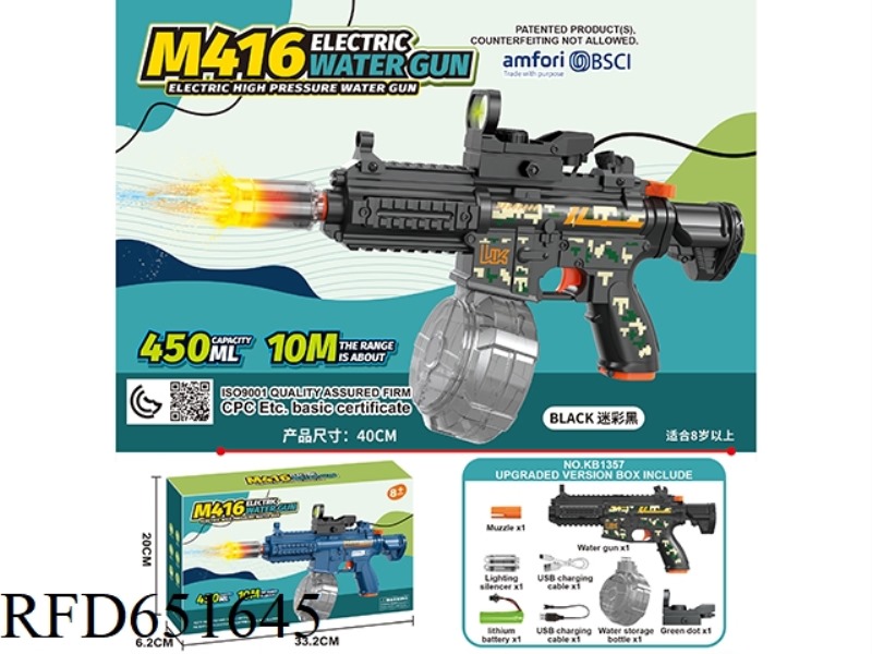M416 ELECTRIC WATER GUN