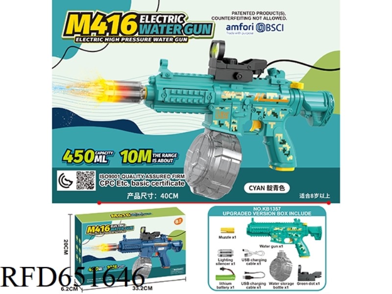 M416 ELECTRIC WATER GUN
