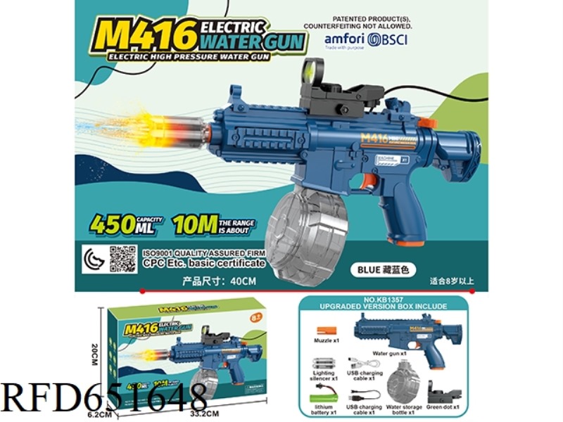 M416 ELECTRIC WATER GUN