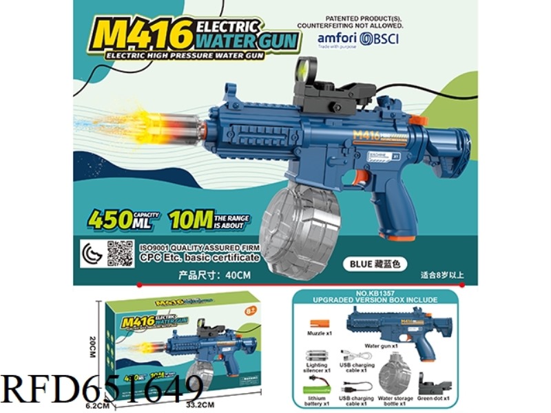 M416 ELECTRIC WATER GUN