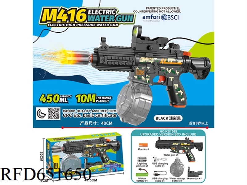 M416 ELECTRIC WATER GUN