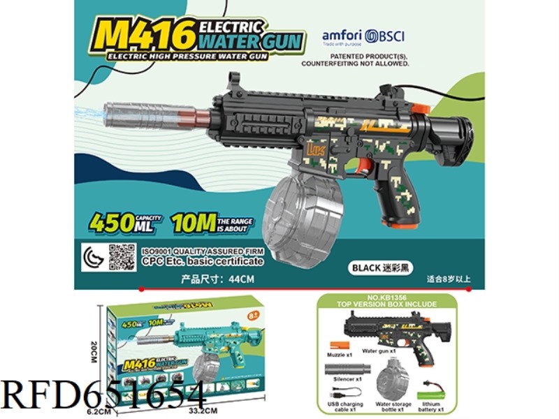 M416 ELECTRIC WATER GUN