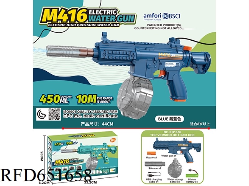 M416 ELECTRIC WATER GUN