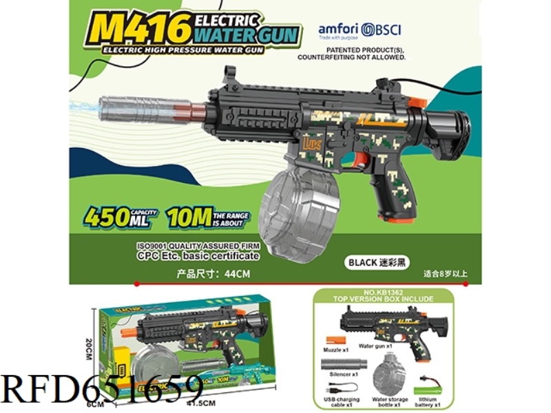 M416 ELECTRIC WATER GUN