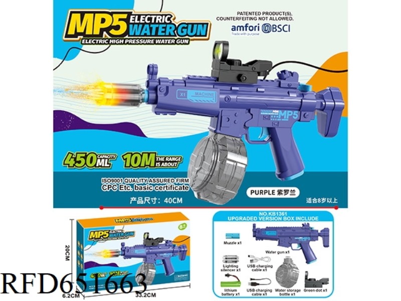 MP5 ELECTRIC WATER GUN