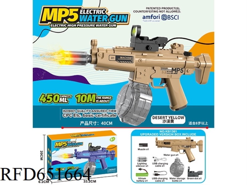 MP5 ELECTRIC WATER GUN