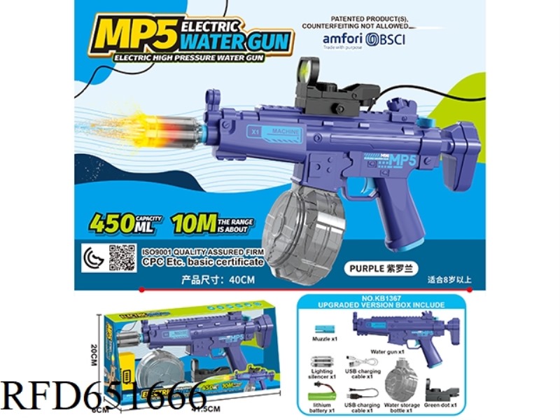 MP5 ELECTRIC WATER GUN