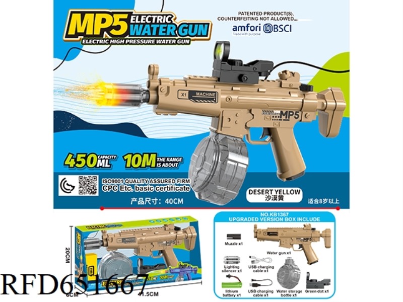 MP5 ELECTRIC WATER GUN