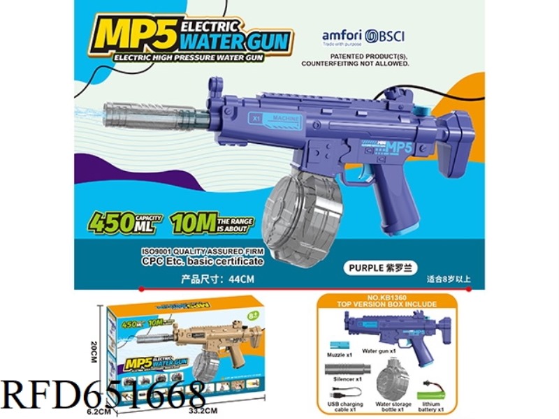 MP5 ELECTRIC WATER GUN