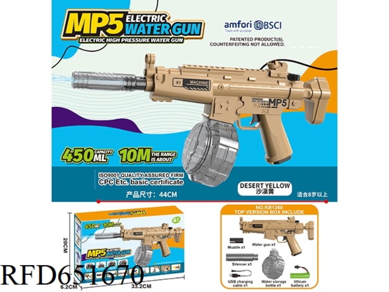 MP5 ELECTRIC WATER GUN