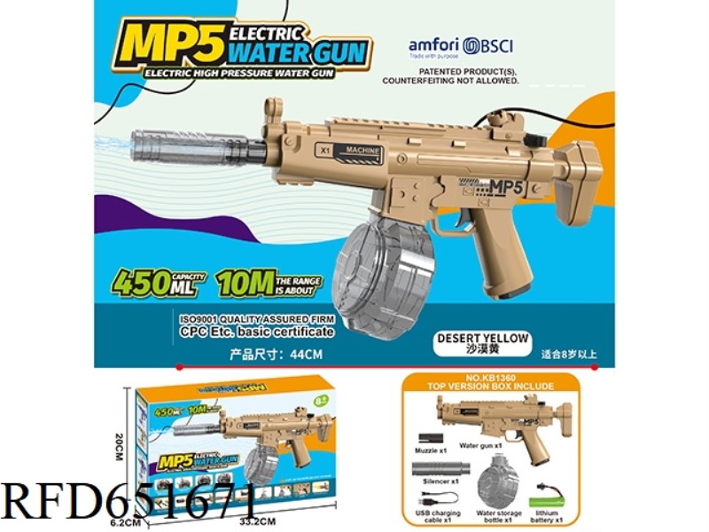 MP5 ELECTRIC WATER GUN