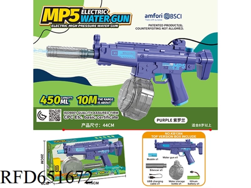 MP5 ELECTRIC WATER GUN