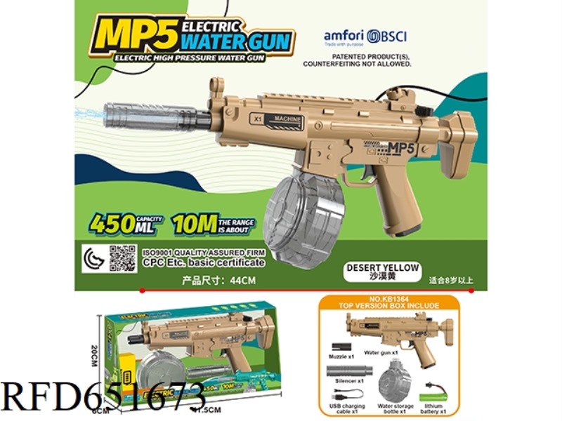 MP5 ELECTRIC WATER GUN