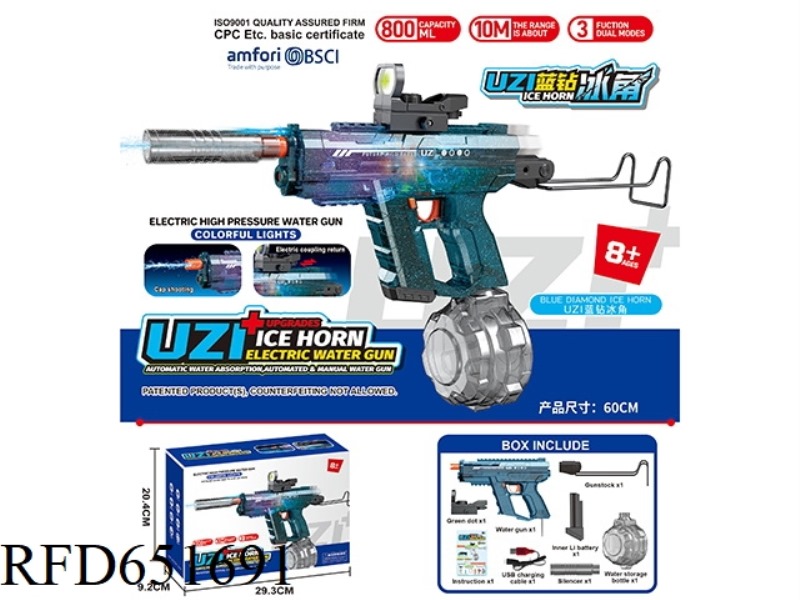 UZI THREE-FUNCTION DUAL-MODE LIGHT PLUS MUFFLER/FOUR-CHANGE POINT/LONG REAR SUPPORT AUTOMATIC WATER