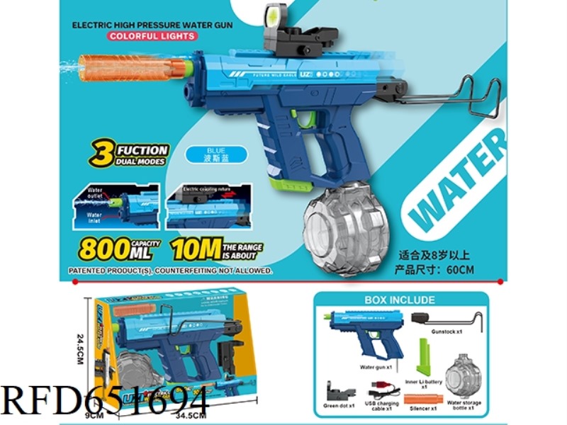 UZI THREE-FUNCTION DUAL-MODE LIGHT PLUS MUFFLER/FOUR-CHANGE POINT/LONG REAR SUPPORT AUTOMATIC WATER