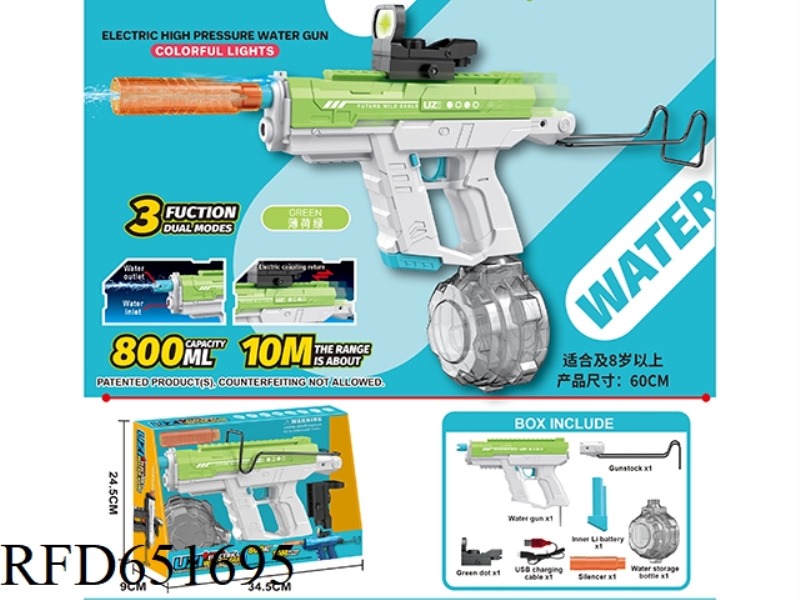UZI THREE-FUNCTION DUAL-MODE LIGHT PLUS MUFFLER/FOUR-CHANGE POINT/LONG REAR SUPPORT AUTOMATIC WATER