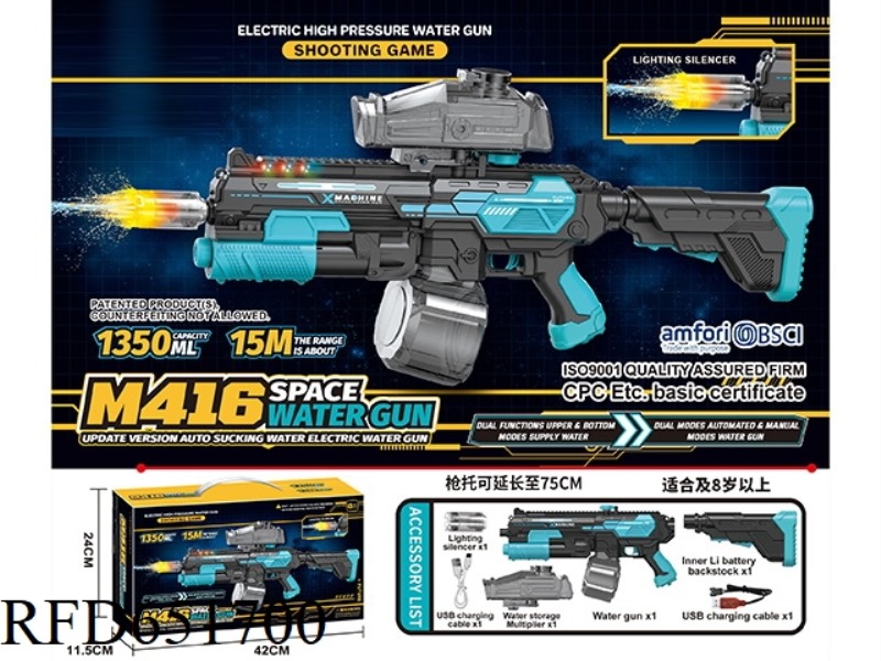 M416 SPACE WATER GUN UPGRADE AUTOMATIC ABSORBENT HOWITZER DAZZLE GUN UP AND DOWN WATER SUPPLY DUAL M