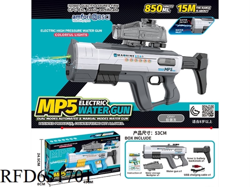MP5 AUTOMATIC WATER SUCTION HAND SELF INTEGRATED ELECTRIC WATER GUN DUAL FUNCTION DUAL MODE