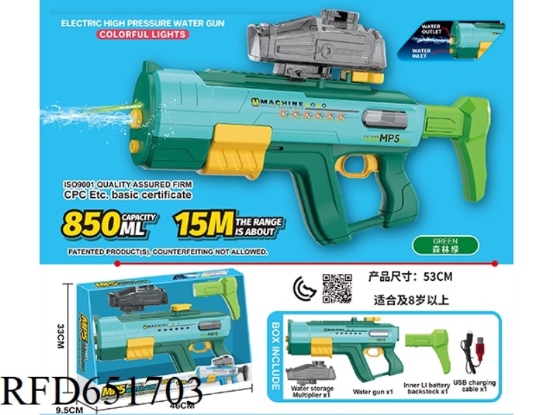 MP5 AUTOMATIC WATER SUCTION HAND SELF INTEGRATED ELECTRIC WATER GUN DUAL FUNCTION DUAL MODE