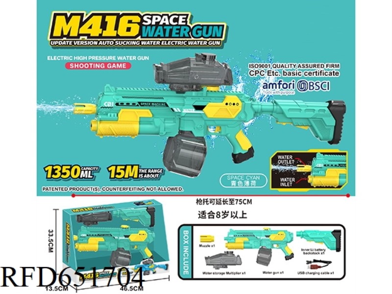 M416 SPACE WATER GUN UPGRADE AUTOMATIC SUCTION HOWITZER UP AND DOWN WATER SUPPLY DUAL MODE HAND IN O