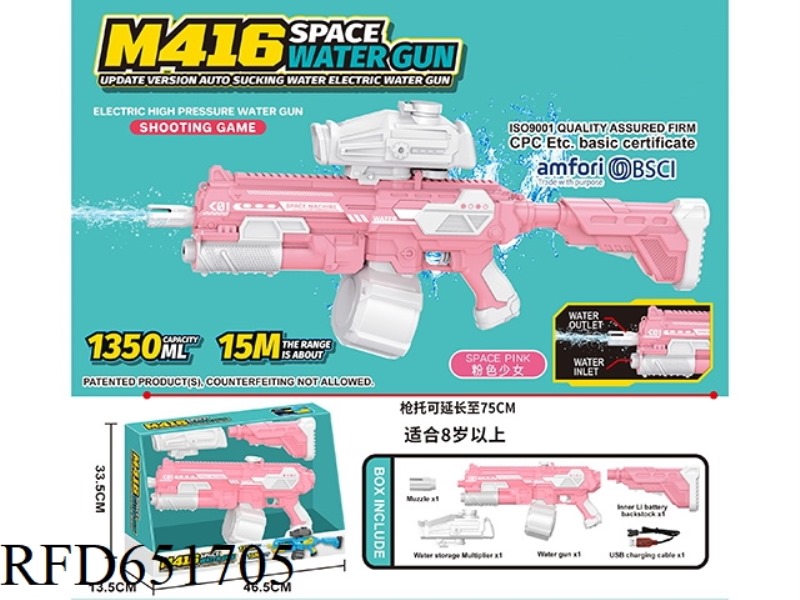 M416 SPACE WATER GUN UPGRADE AUTOMATIC SUCTION HOWITZER UP AND DOWN WATER SUPPLY DUAL MODE HAND IN O