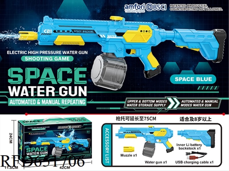 M416 SPACE WATER GUN WATER SUPPLY DUAL MODE HAND IN HAND
