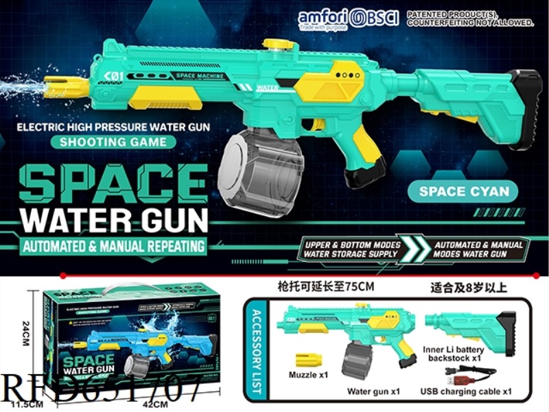 M416 SPACE WATER GUN WATER SUPPLY DUAL MODE HAND IN HAND