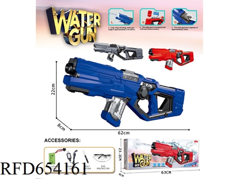 ELECTRIC CONTINUOUS FIRING WATER GUN
