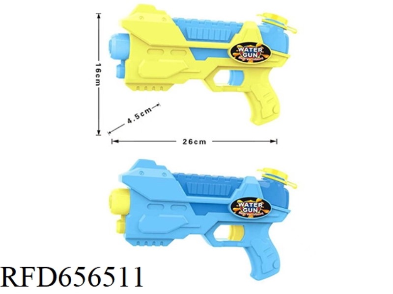 SOLID COLOR HAND PRESSURE WATER GUN