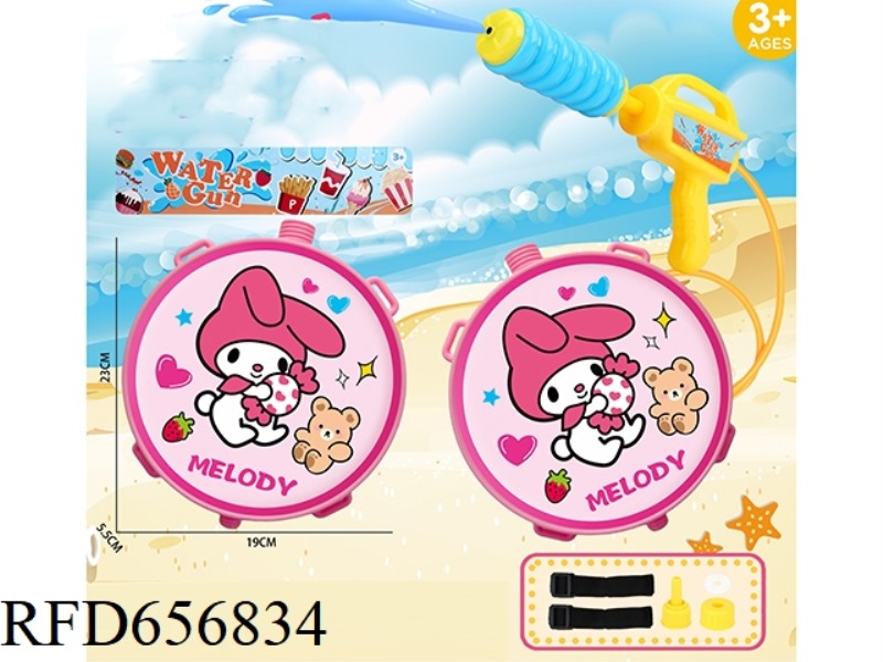 MELODY BACKPACK WATER GUN