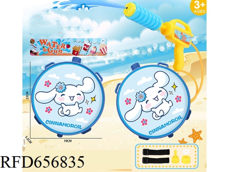 YUGUI DOG BACKPACK WATER GUN