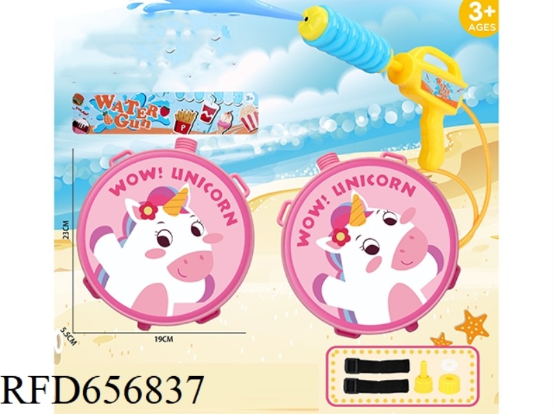 UNICORN BACKPACK WATER GUN