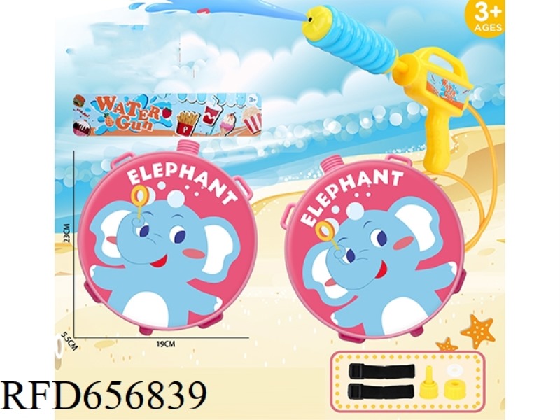 ELEPHANT BACKPACK WATER GUN