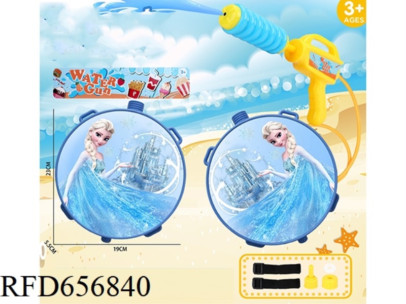 FROZEN BACKPACK WATER GUN
