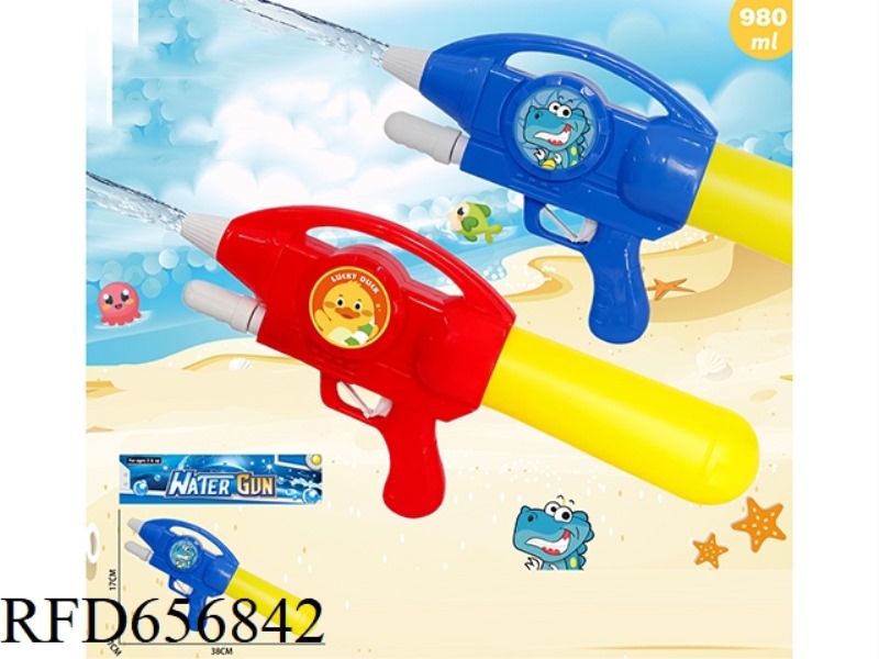 ANIMAL PRESSURE WATER GUN