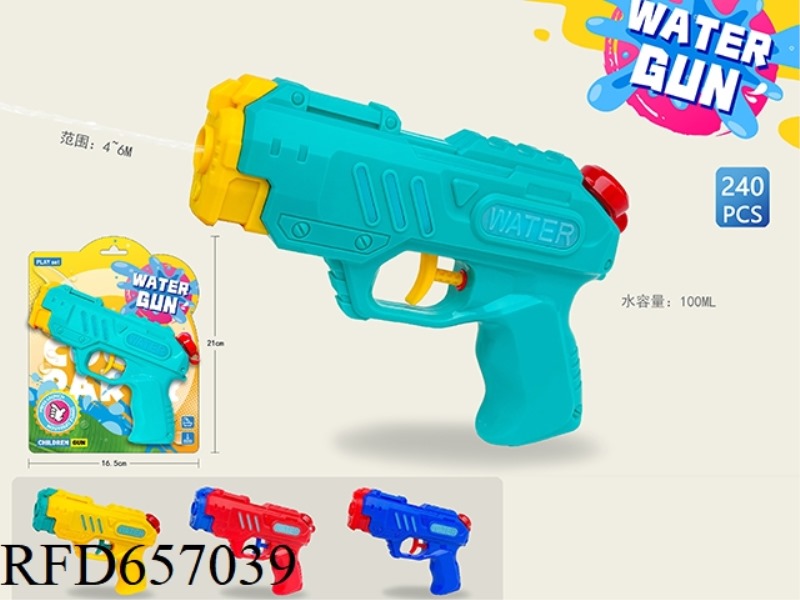 WATER GUN