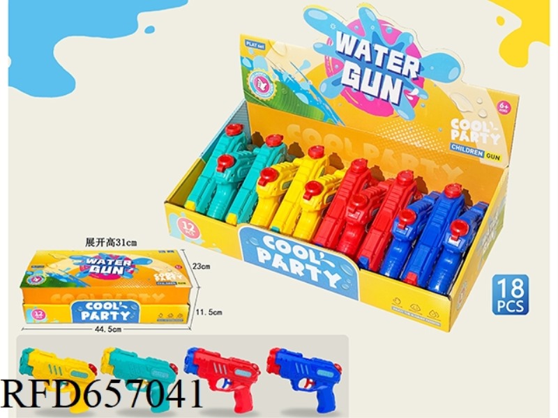 WATER GUN 12PCS