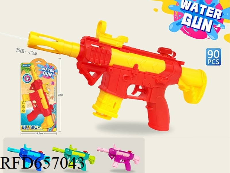 WATER GUN