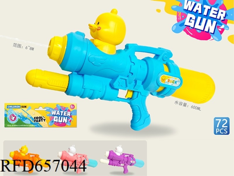 AIR GUN