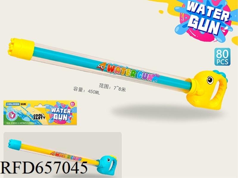 SINGLE BARREL WATER CANNON