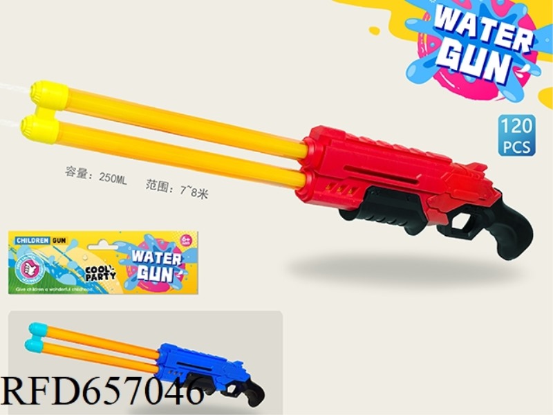DOUBLE BARREL WATER CANNON