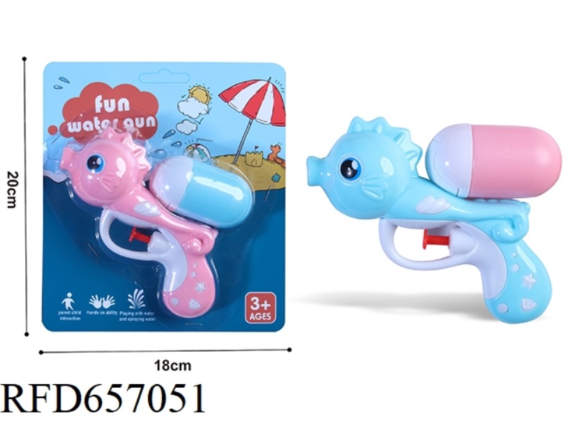 SEAHORSE WATER GUN