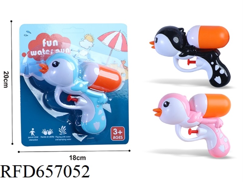 PENGUIN WATER GUN
