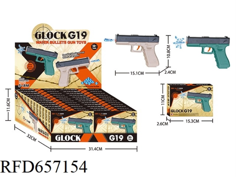G19S WATER GUN (24 PCS)
