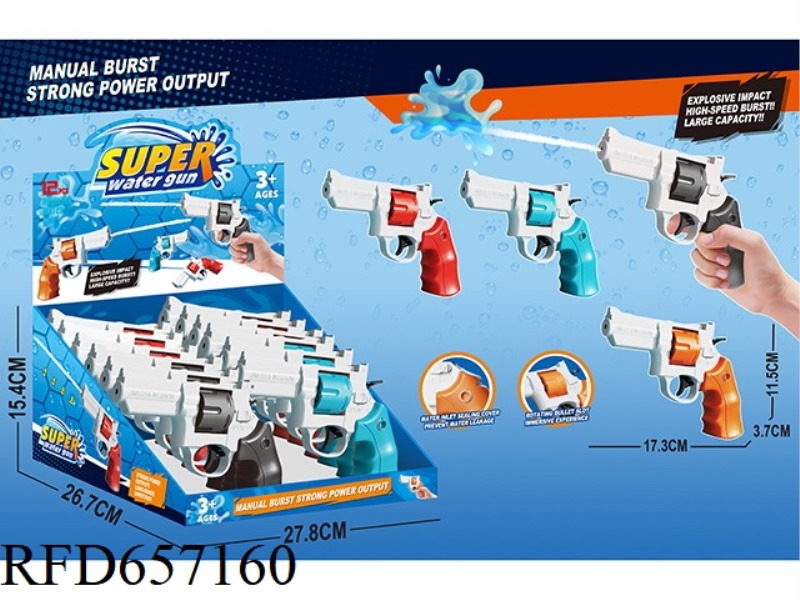 REVOLVER SERIES WATER GUN (12 PIECES)
