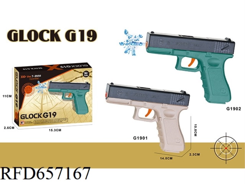 G19 WATER GUN