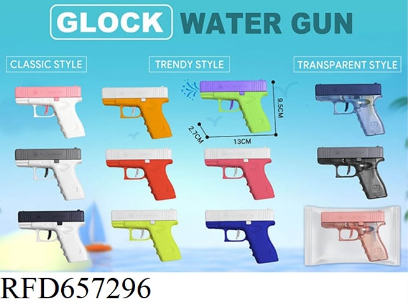CLASSIC M19 WATER GUN