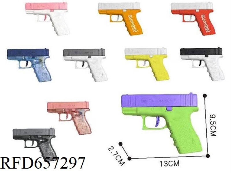 M19 WATER GUN