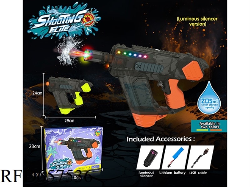 SPACE ELECTRIC WATER GUN (FIRE SPRAYING VERSION)(RUNNING HORSE LAMP VERSION)