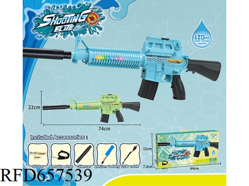 M16 ELECTRIC WATER GUN (RUNNING LANTERN VERSION)